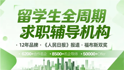 增长建设站