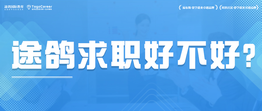 增长建设站